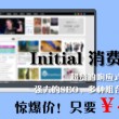 word文档模板如何套用