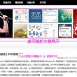 tinkys软件下载